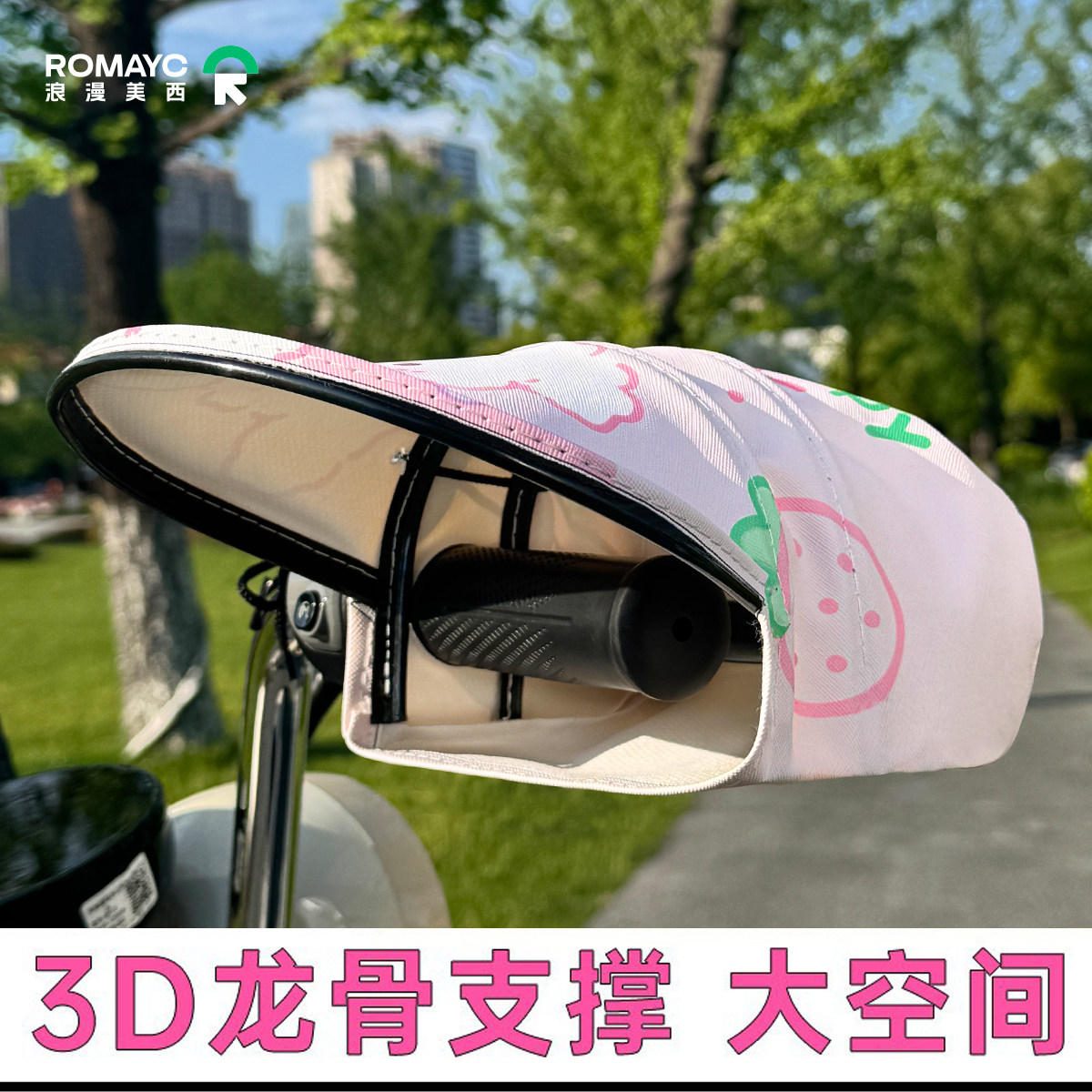 电动车防晒手套夏季电瓶摩托车手把套挡风罩遮阳防水夏天防紫外线