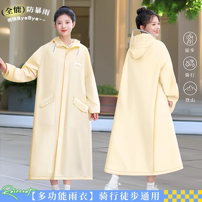 【全身防暴雨】加长行走雨衣