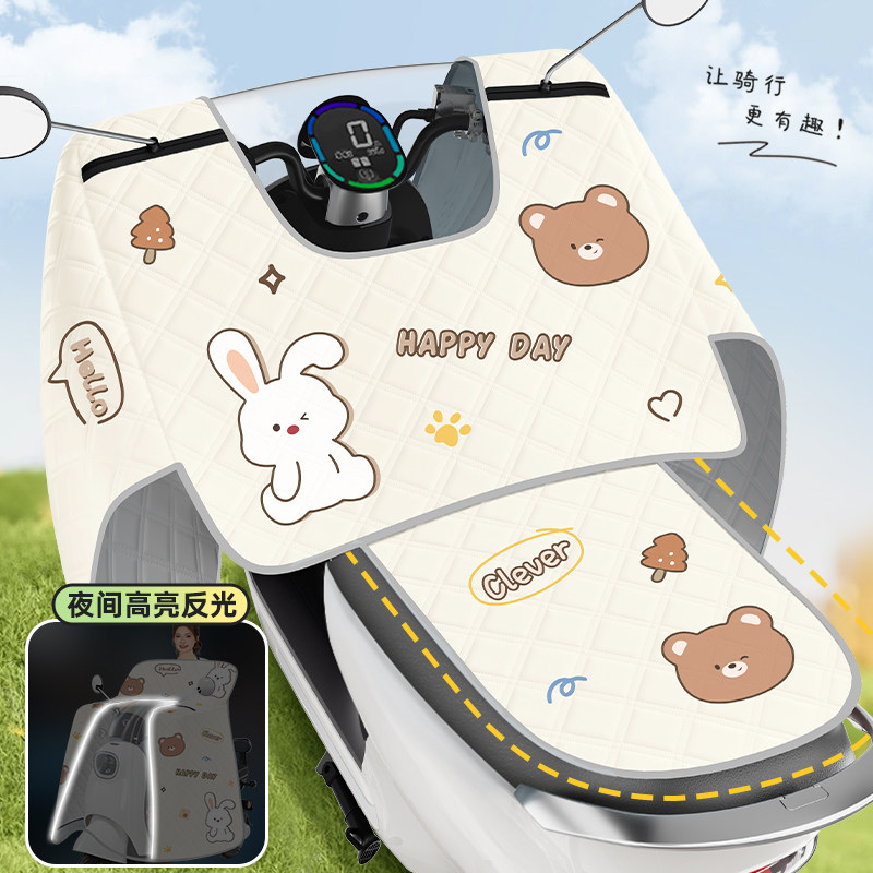 电动车挡风被夏季全包防晒遮阳罩电瓶摩托车防水四季通用春秋新款