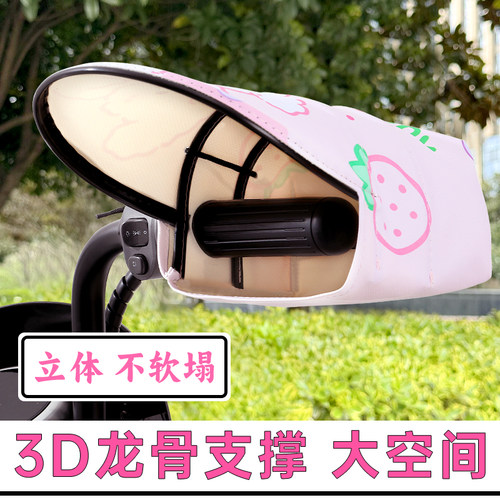 【立体款不贴手背】电动车手套