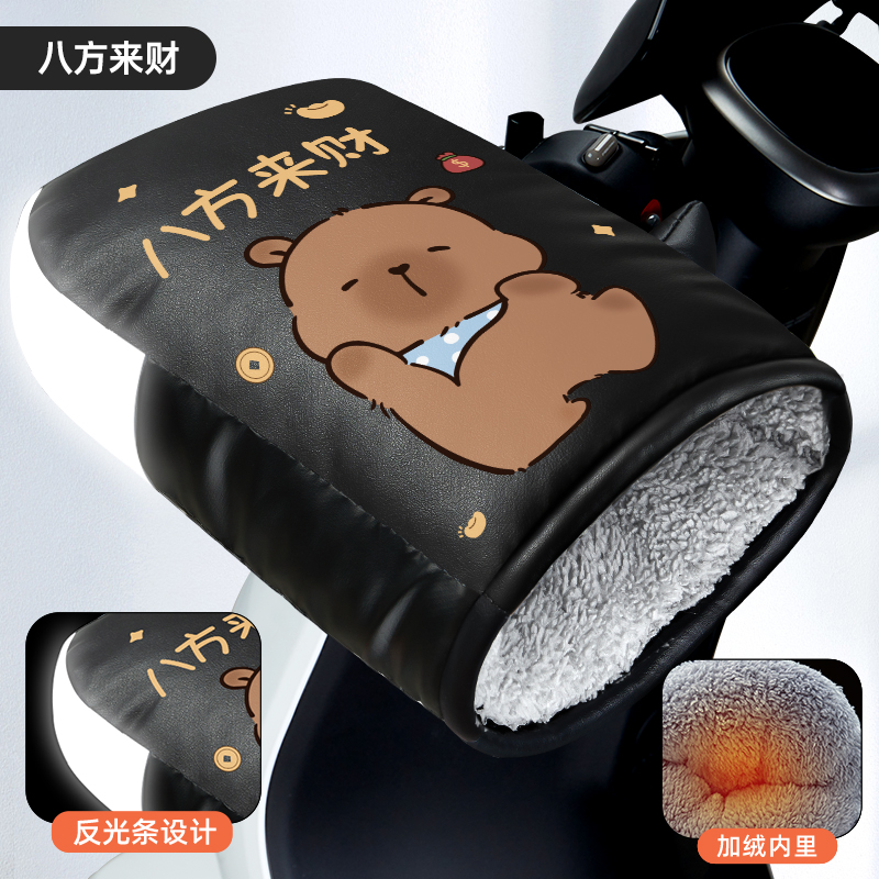 电动车手套冬季【防水拇指分离】