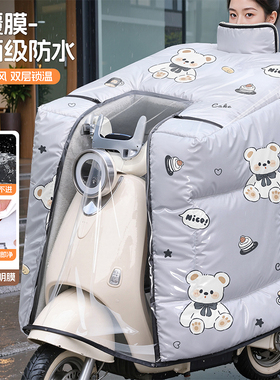【钢化膜防水】电动车挡风被冬季加绒加厚电瓶摩托车加大防雨防风