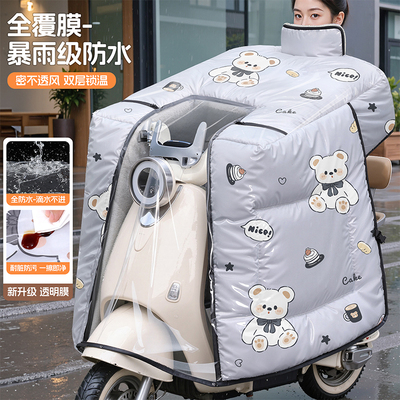 【钢化膜防水】挡风被