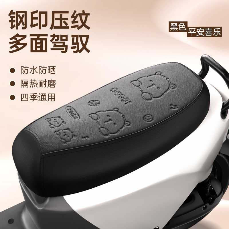 L롾ӺƤ+ĥ-ƽϲ 綯ɹӺƤ157.9Ԫ5(31.58Ԫ/)