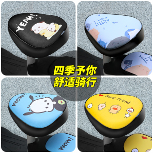 电动车坐垫套前后套防水垫隔热套个性 防晒皮革电瓶车坐套通用 夏季