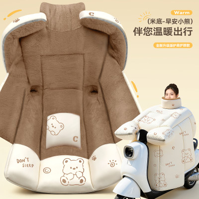 暖舱骑行挡风被多重防风覆膜防水