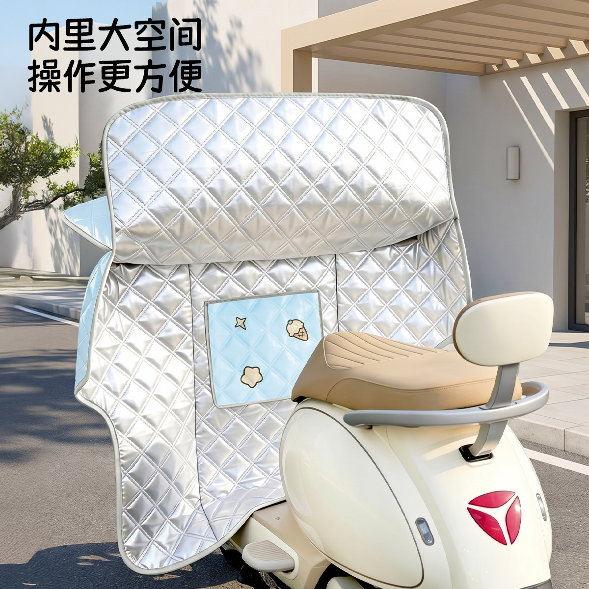 电动车挡风被夏季防晒遮阳罩电瓶摩托车防风防水四季通用2026新款