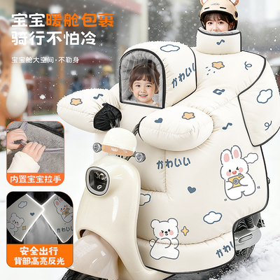 接娃必备新款亲子电动车挡风被