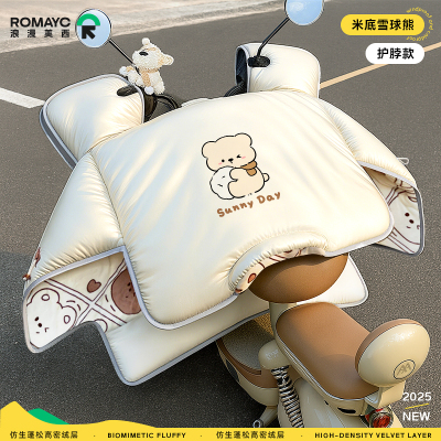 【英伦风牛角扣】25年个性挡风被