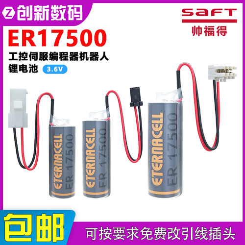 帅福得ER17500工控伺服编程驱动