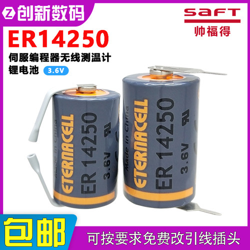 帅福得ER14250伺服编程器测温计