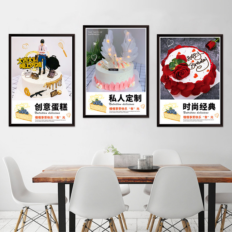 玻璃门创意烘焙面包店橱窗贴纸