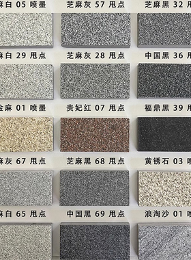 生态地铺石PC砖石英砖仿石材园林景观砖广场砖厚瓷砖18MM别墅花园