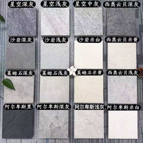 地铺石PC砖石英砖户外地砖别墅仿石砖庭院砖园林广场砖户外景观砖
