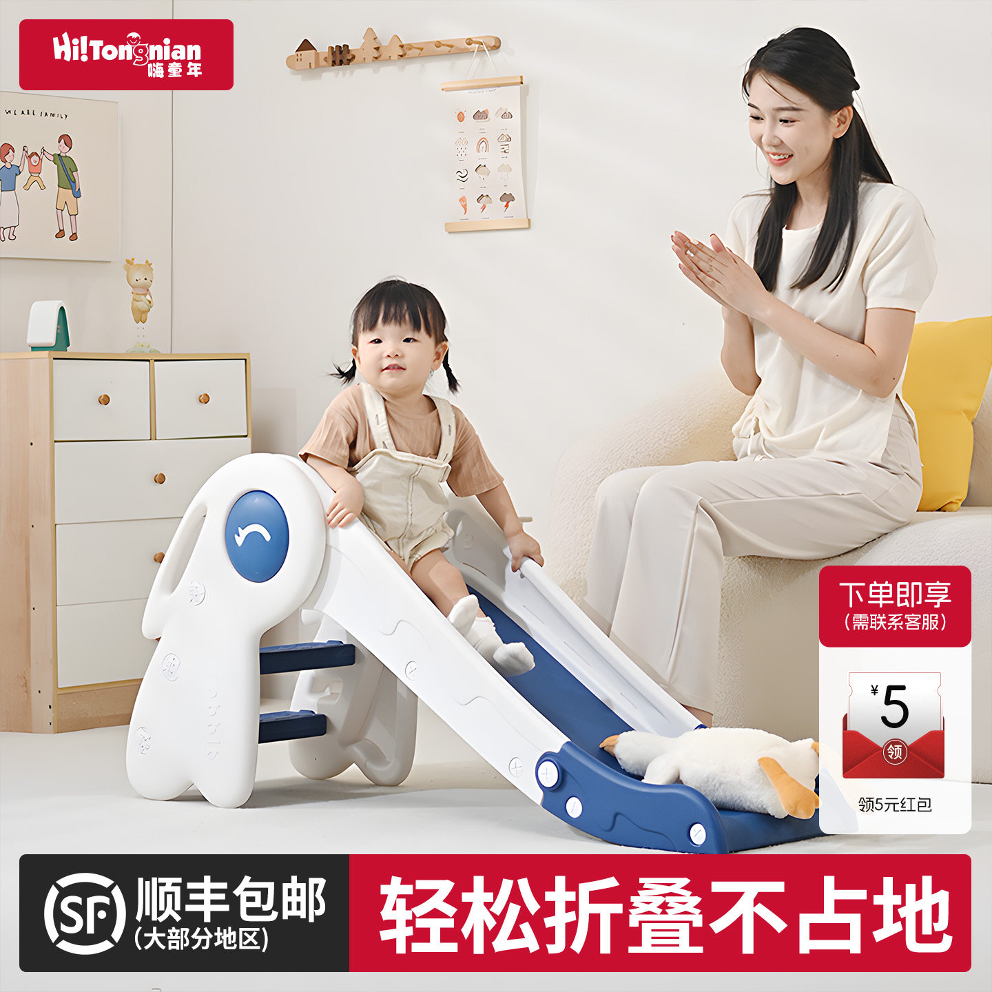 嗨童年进口材质儿童滑梯一秒折叠图片