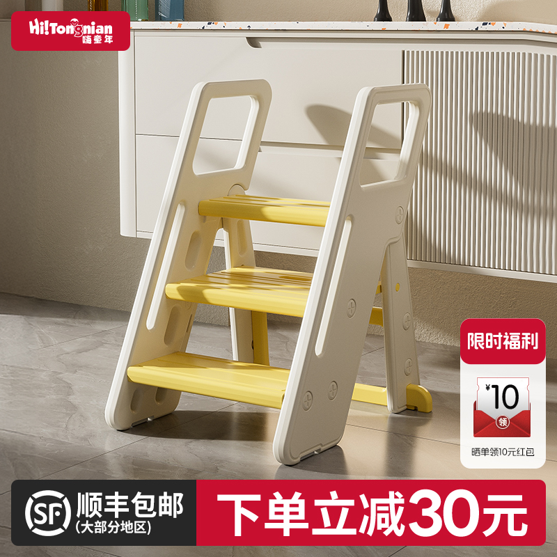 宝宝洗手台阶凳儿童洗漱台踩脚凳卫生间增高凳幼儿可折叠垫脚凳