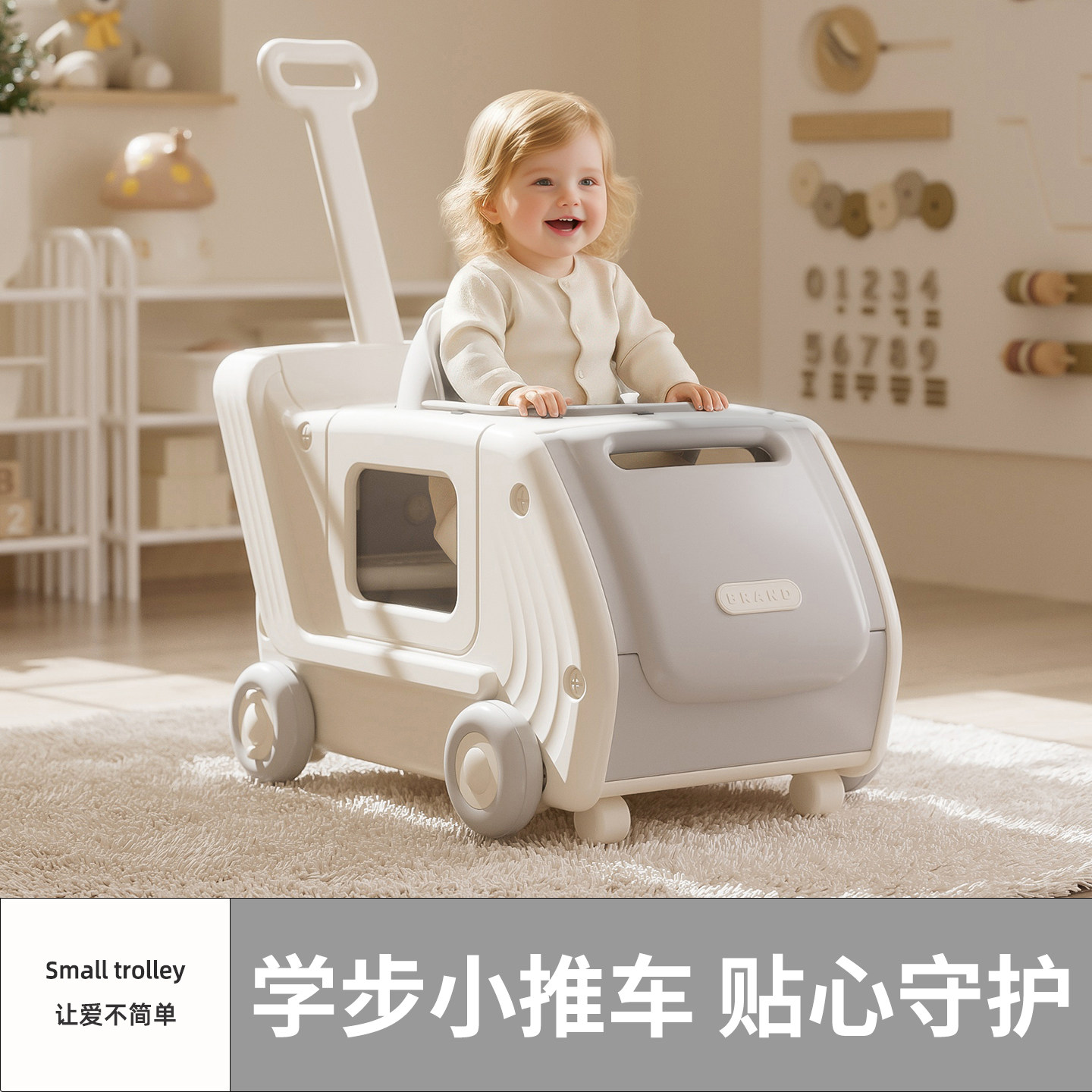 婴儿手推学步车宝宝防o型腿三合一多功能儿童助步玩具车防侧翻,婴童用品,学步车,淘宝优惠券,粉丝福利购,淘宝优惠卷