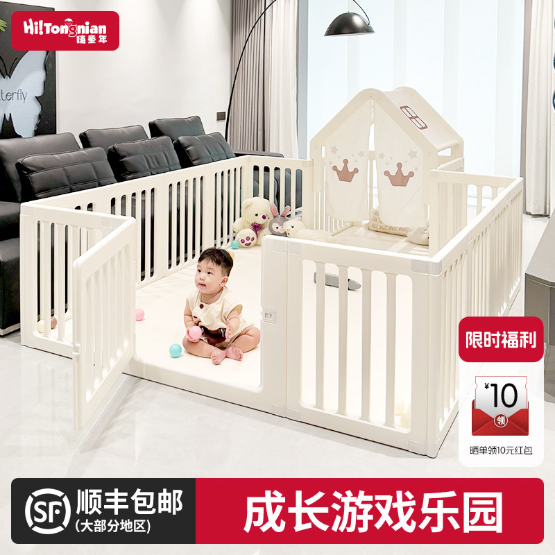 宝宝游戏围栏婴儿童防护栏地上爬行垫小户型客厅室内家用