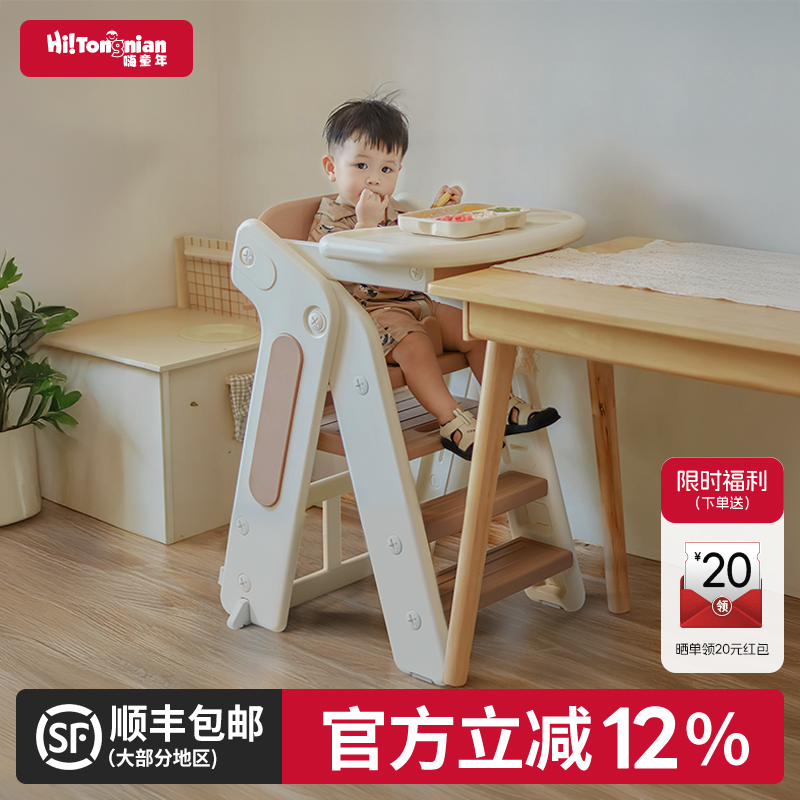 宝宝可折叠成长椅多功能餐椅