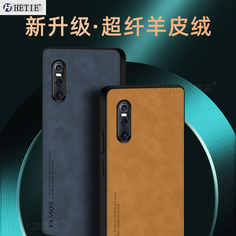 vivox27/pro简约保护壳