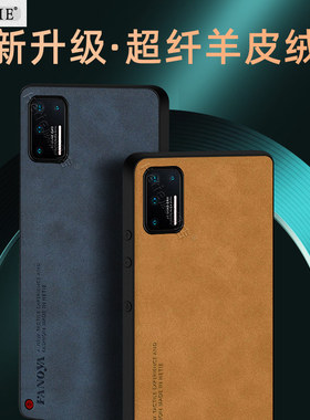 适用于坚果pro3手机壳pro2新款保护壳pro2s锤子R1全包防摔R2新升级3三r男女por后外简约商务潮牌