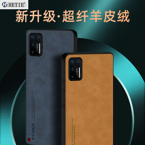 锤子坚果pro/2/2s/3/R系列保护壳