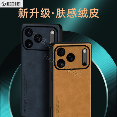 适用于荣耀power2简约保护壳