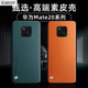 适用于华为mate20pro手机壳mate20新款 mate20x保护壳mate20rs保时捷设计4g全包5g版 防摔男女后外简约商务潮牌