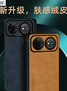 适用于华为nova15ultra手机壳nova15u新款保护壳新升级肤感绒皮后外男女后外简约