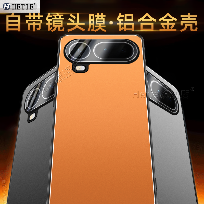 适用于荣耀magic8proair手机壳honormagic8proair新款全包自带镜头膜磨砂防摔男女后外简约个性网红创意,3C数码配件,手机保护套/壳,淘宝优惠券,粉丝福利购,淘宝优惠卷