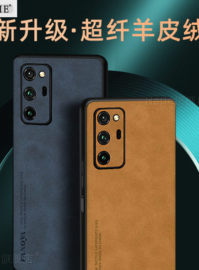 适用于荣耀v30手机壳v30pro新款保护壳华为V30三十por全包防摔5g版honor新升级男女后外简约商务潮牌