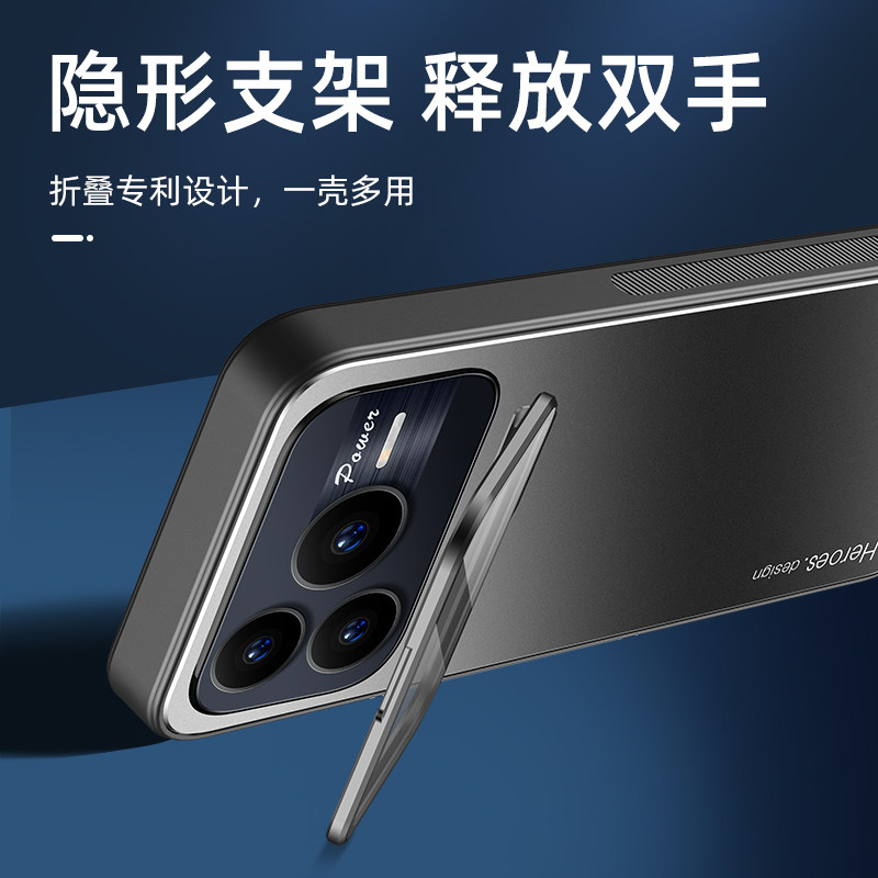 适用于荣耀power2手机壳honorpower2新款保护壳5g版隐形支架铝合金全包防摔自带镜头膜后外男女简约商务,3C数码配件,手机保护套/壳,淘宝优惠券,粉丝福利购,淘宝优惠卷