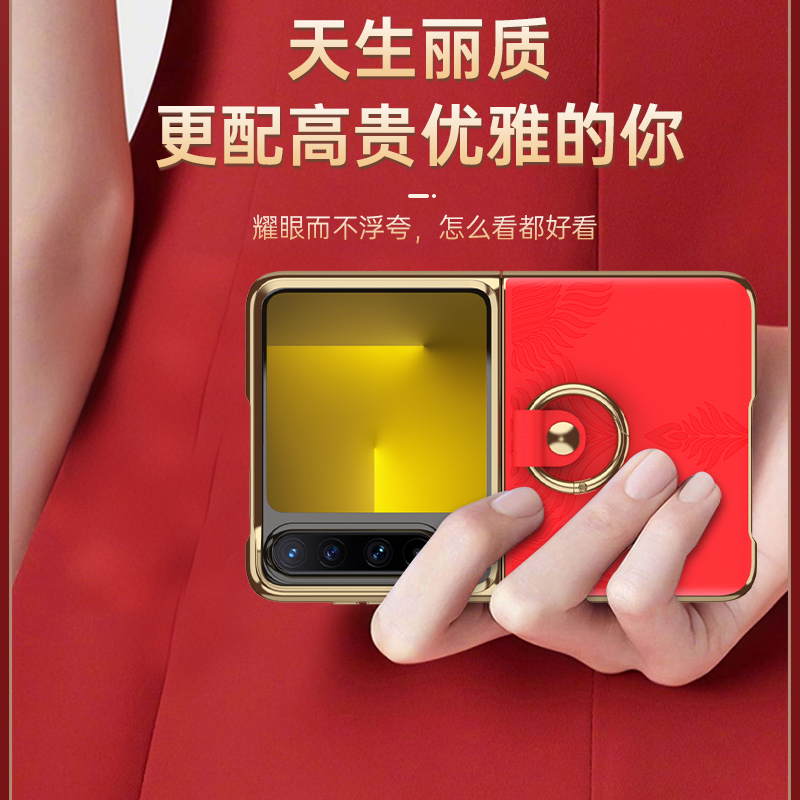 适用于华为purax典藏版指环款