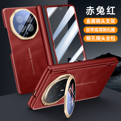 适用于荣耀magicv6肤感壳膜一体