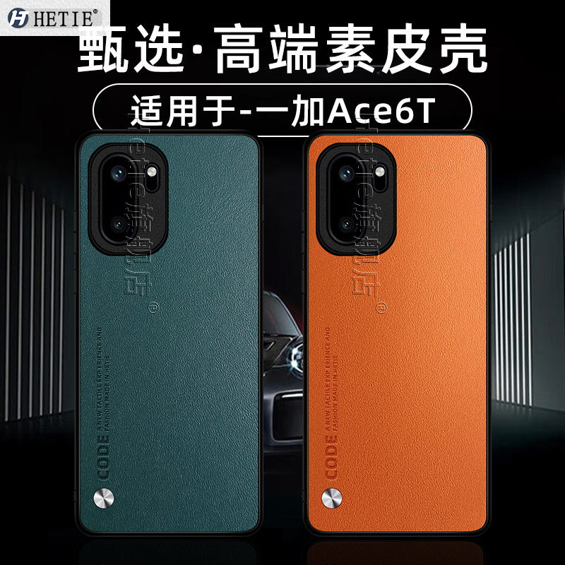 适用于vivox70pro+素皮保护壳