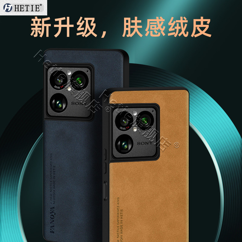 适用于索尼xperia1viii手机壳sony新款1VIIi保护壳5g版八代新升级超纤羊皮绒全包防摔男女后外简约