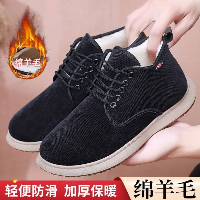 老北京布鞋男棉鞋男士绵羊毛冬季加绒保暖系带中老年防滑爸爸棉鞋
