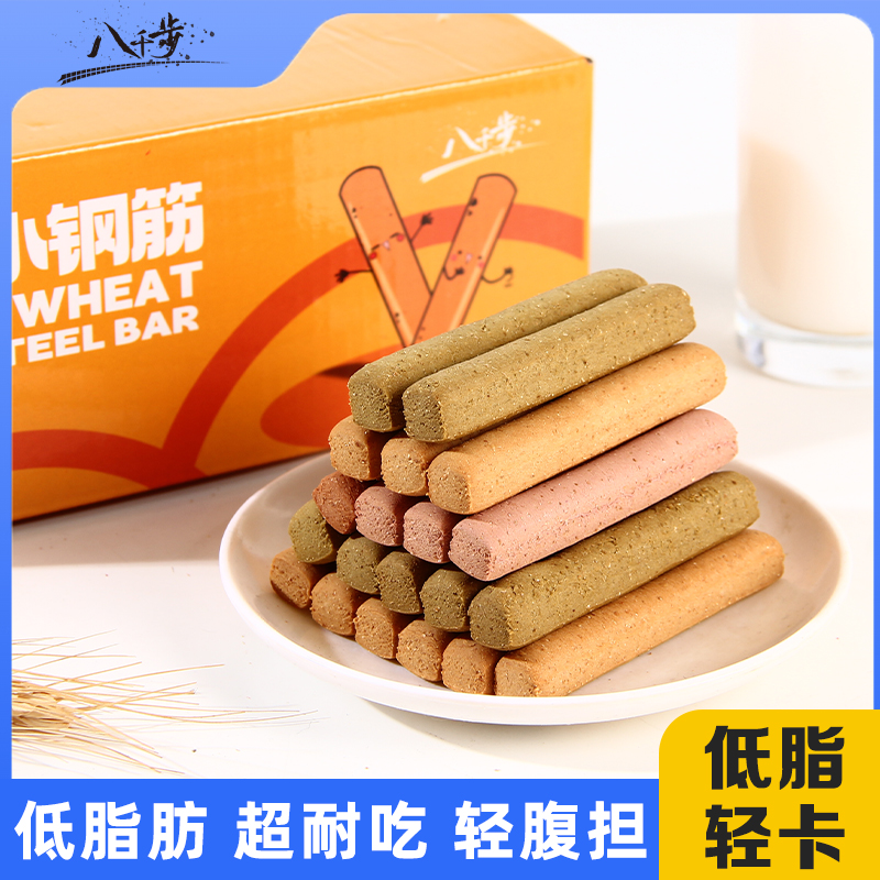 八千步低脂磨牙棒买1送1