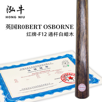 ROBERTOSBORNE罗伯特奥斯本球杆