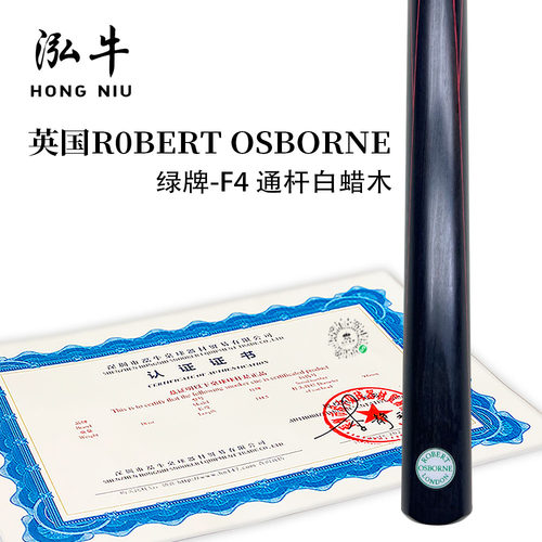 ROBERTOSBORNE罗伯特奥斯本球杆