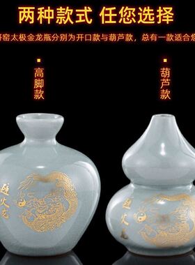 三避火龙瓶子陶土罐厨房西北角化解火烧天门葫芦陶瓷罐子家居摆件