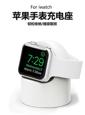 云核适用苹果手表支架iwatch8充电器s7底座AppleWatchS1/2/4表架s9表座s8SE6收纳5iPhonewatch ultra硅胶3