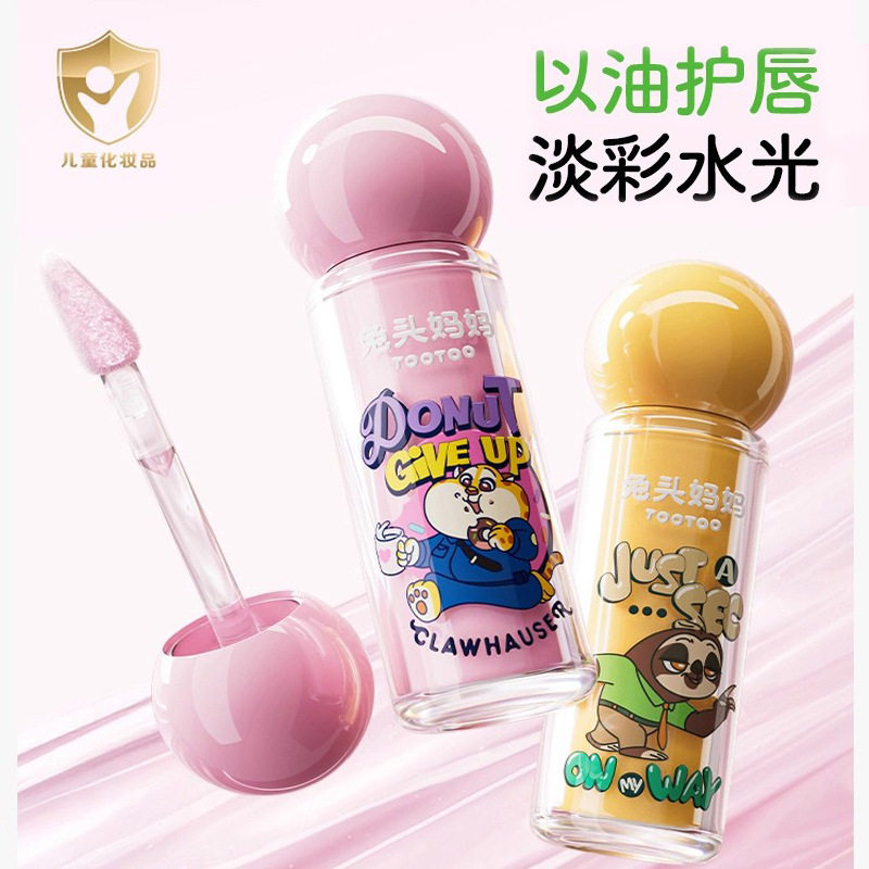 疯狂动物城x兔头妈妈儿童唇膏果婴童护唇/润唇