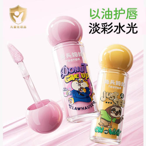 疯狂动物城x兔头妈妈儿童唇膏果油淡彩唇蜜保湿滋润润唇膏防干裂