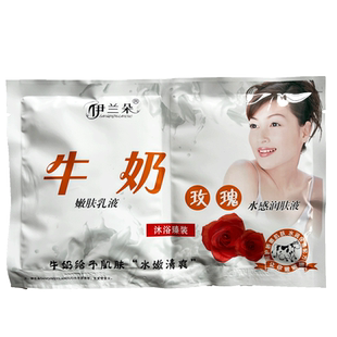 伊兰朵牛奶浴奶膏二合一浴池澡堂东北身体打奶专用蜂蜜精华液家用