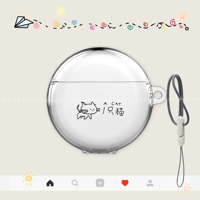 适用华为耳机透明TPU保护套