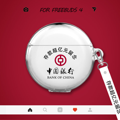 保护套华为无线蓝牙耳机软壳