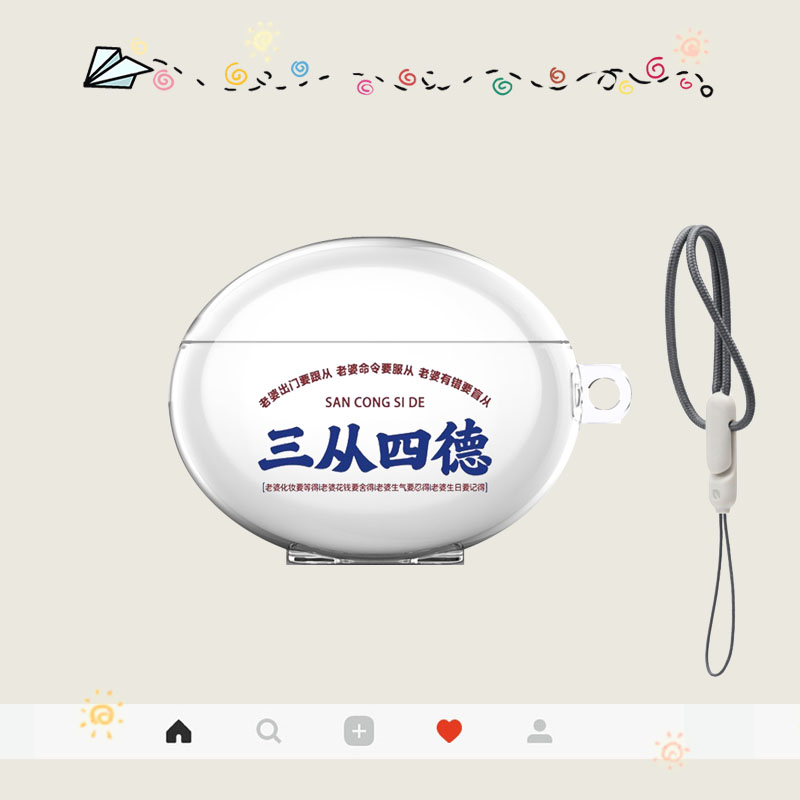 华为三从四德耳机保护套tpu软壳