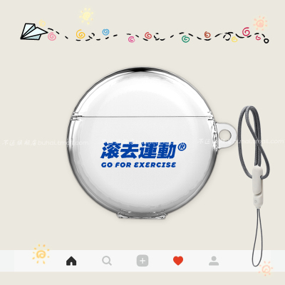 适用华为耳机透明TPU保护套