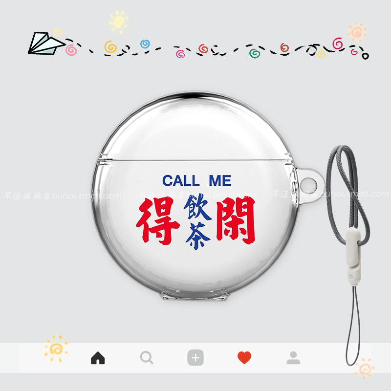 适用华为耳机透明TPU保护套